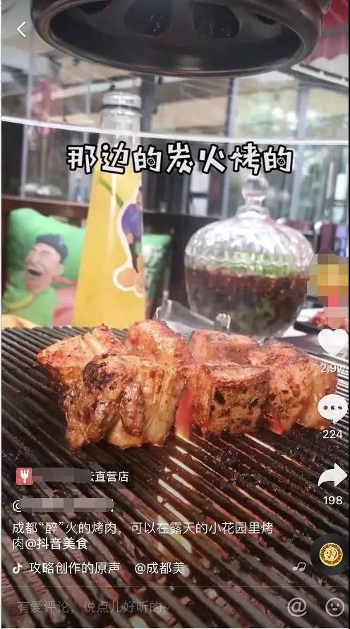 運(yùn)營(yíng)抖音號(hào)