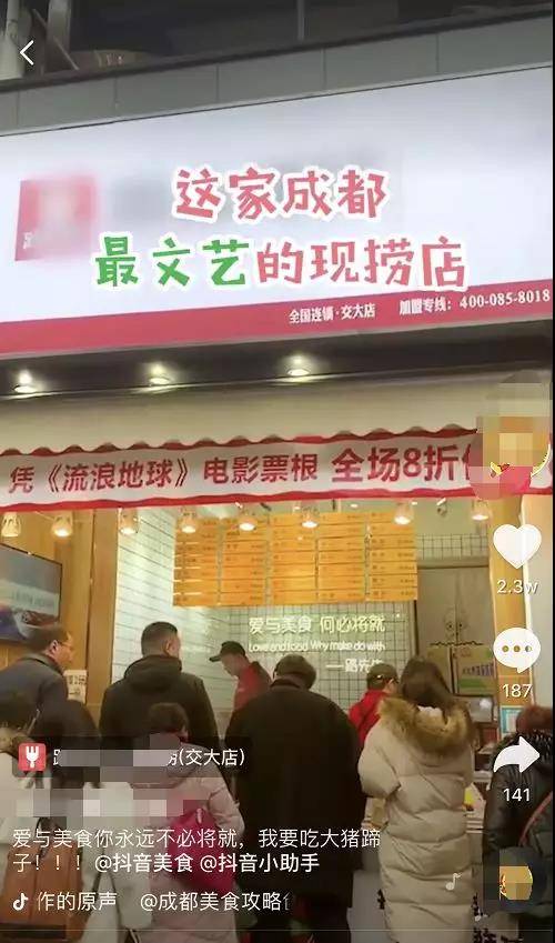 邊吃邊玩邊賺錢