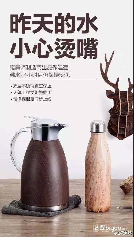 昨天的水，小心燙嘴。
