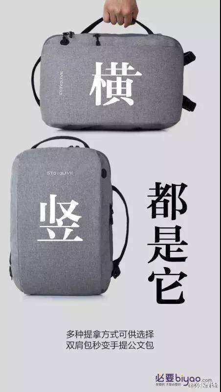 雙肩包