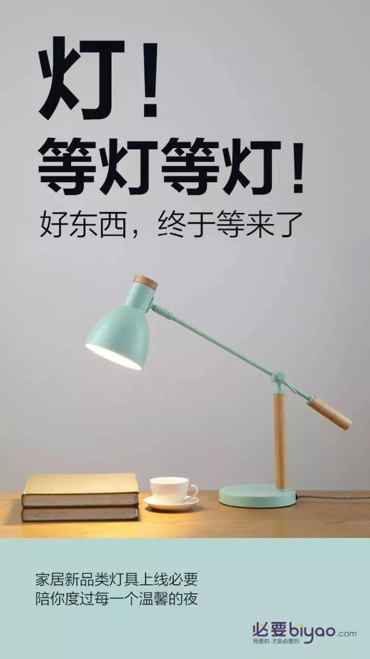 家具新品類燈具