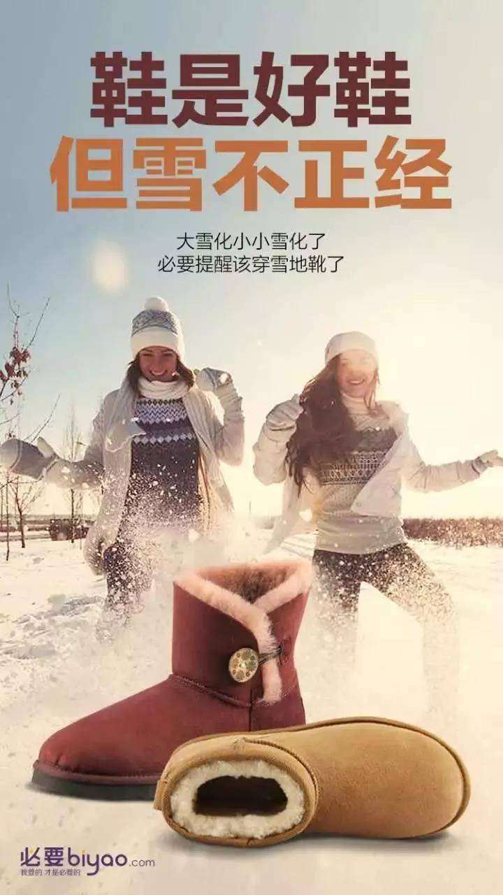 純羊皮手套