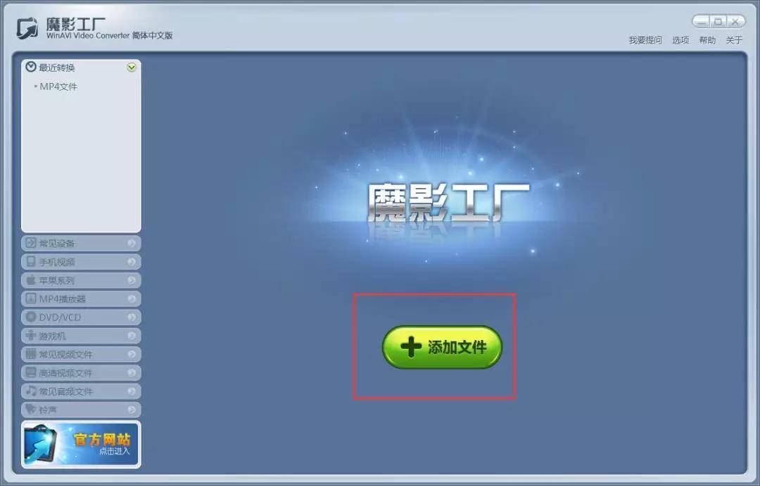 視頻營銷