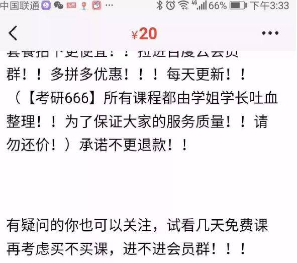 ??虛擬創(chuàng)業(yè)項目