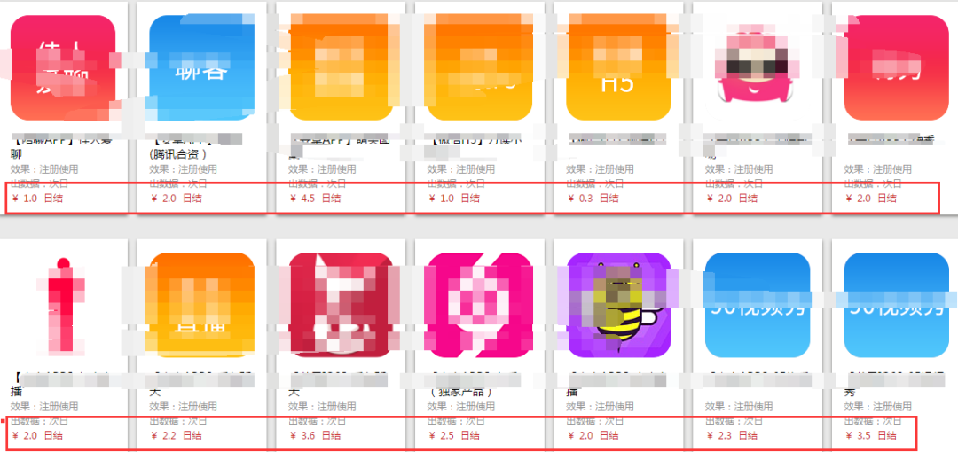網(wǎng)賺項(xiàng)目