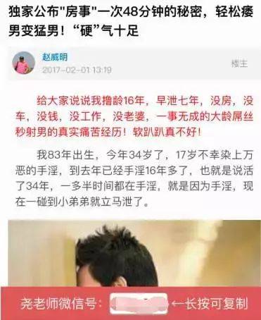 微信營銷
