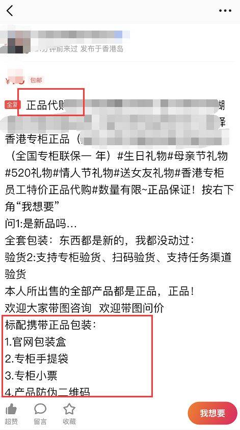 暴利項目