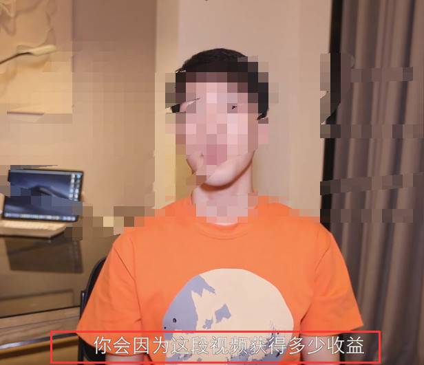 視頻賺錢