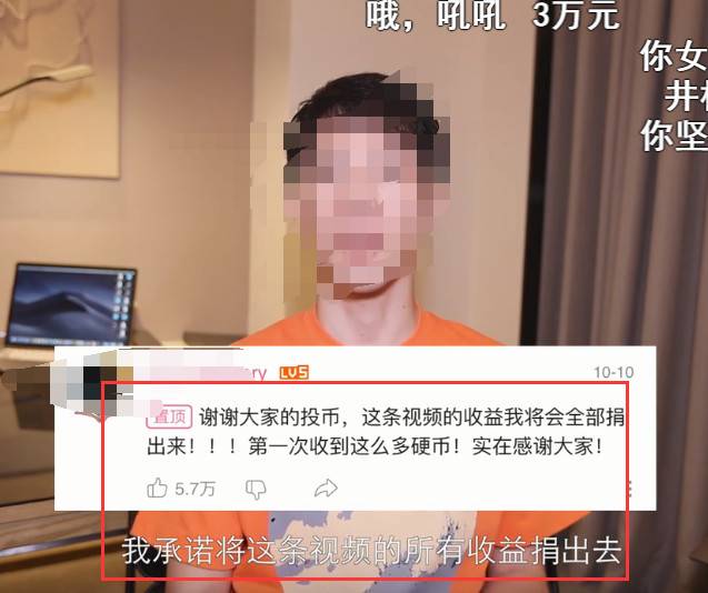 視頻賺錢