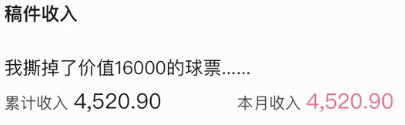 視頻賺錢