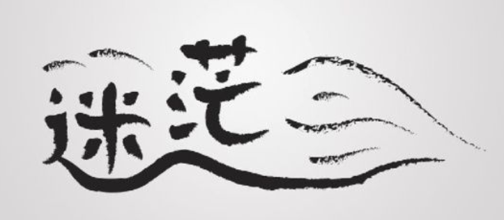 網(wǎng)絡營銷