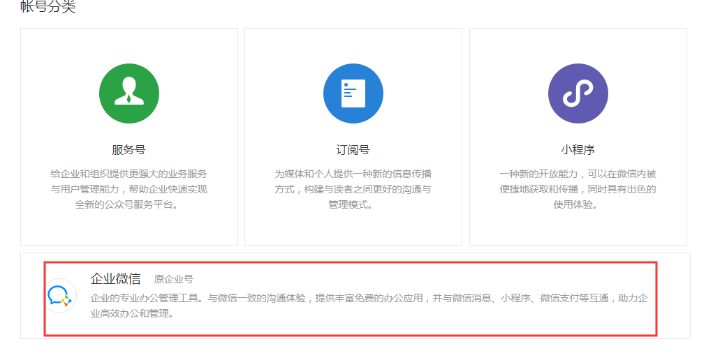 網(wǎng)絡(luò)營(yíng)銷