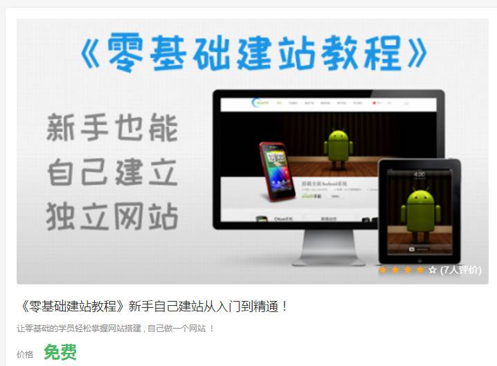 網(wǎng)絡(luò)營(yíng)銷