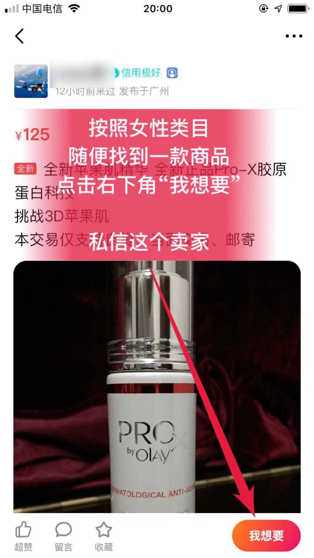 網(wǎng)絡(luò)營銷