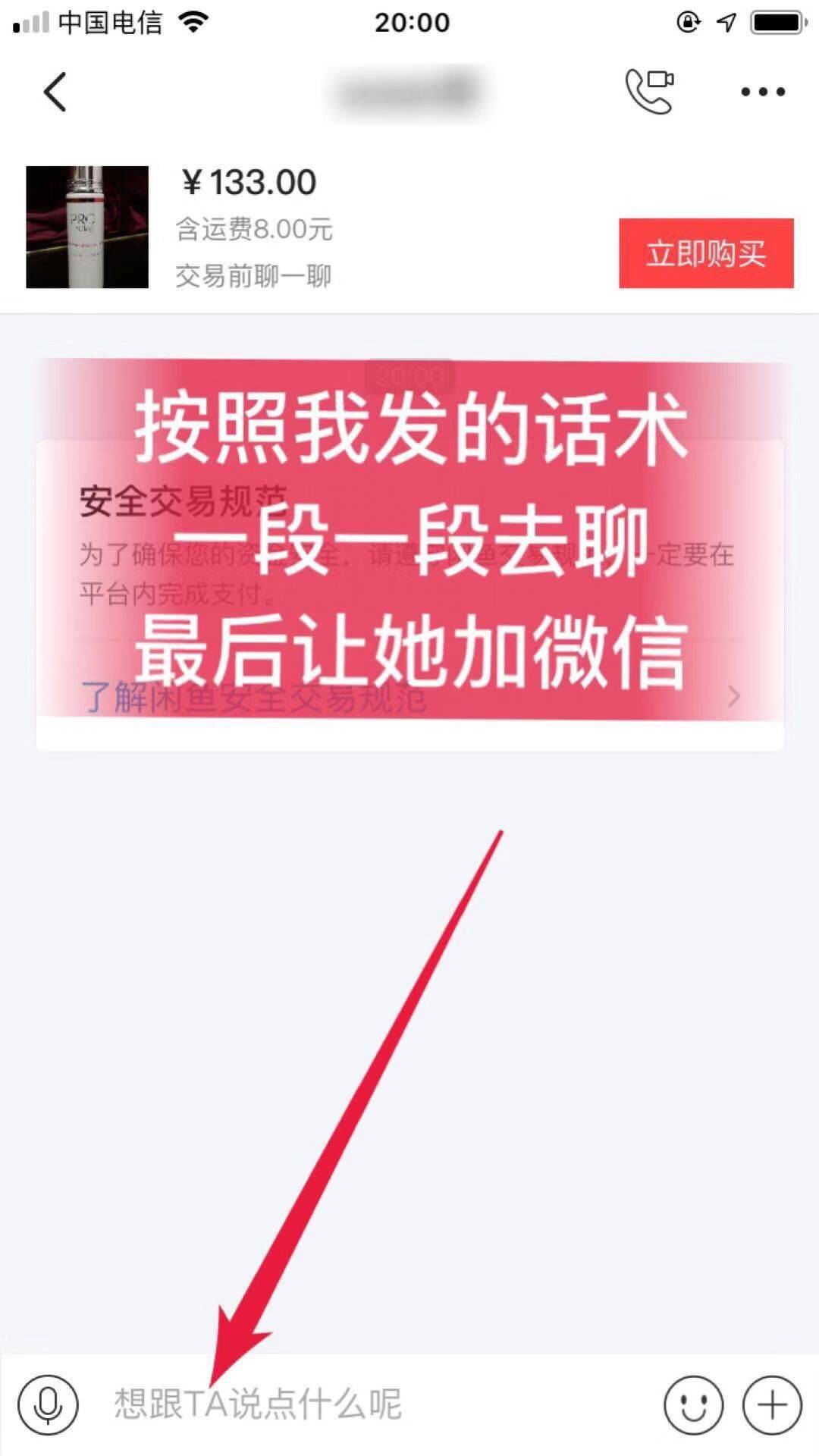 網(wǎng)絡(luò)營銷