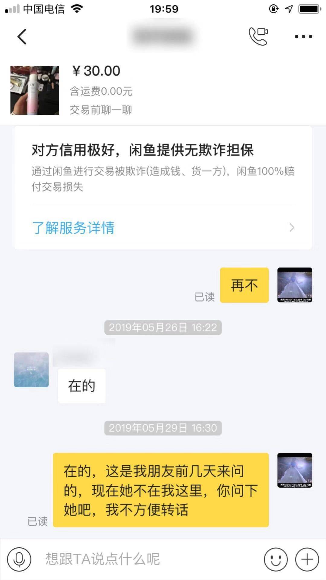 網(wǎng)絡(luò)營銷