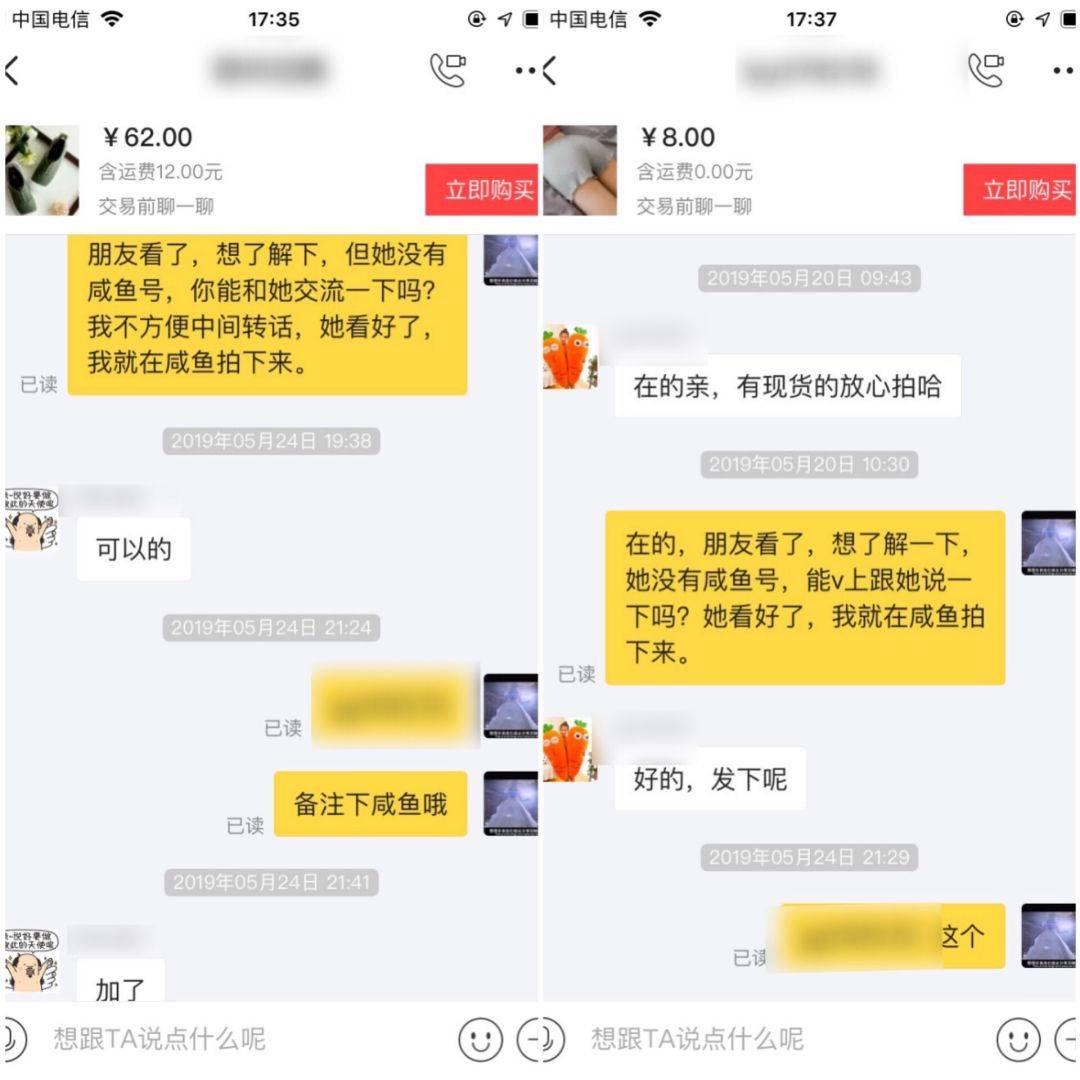 網(wǎng)絡(luò)營銷