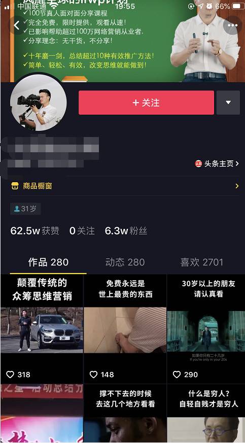 網(wǎng)絡營銷