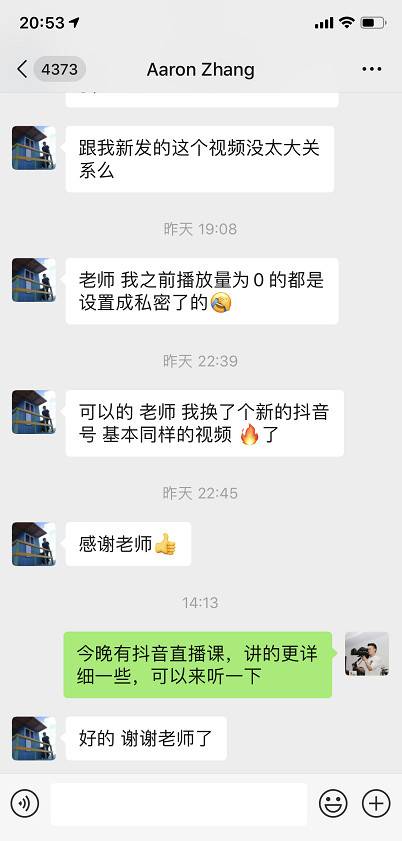 ?網(wǎng)絡營銷