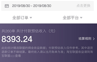 網(wǎng)絡營銷