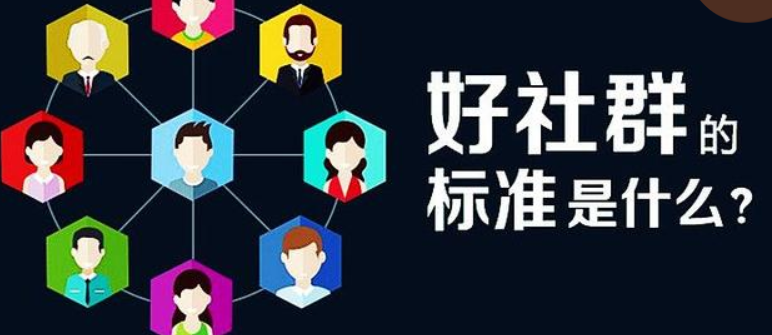 社群營銷