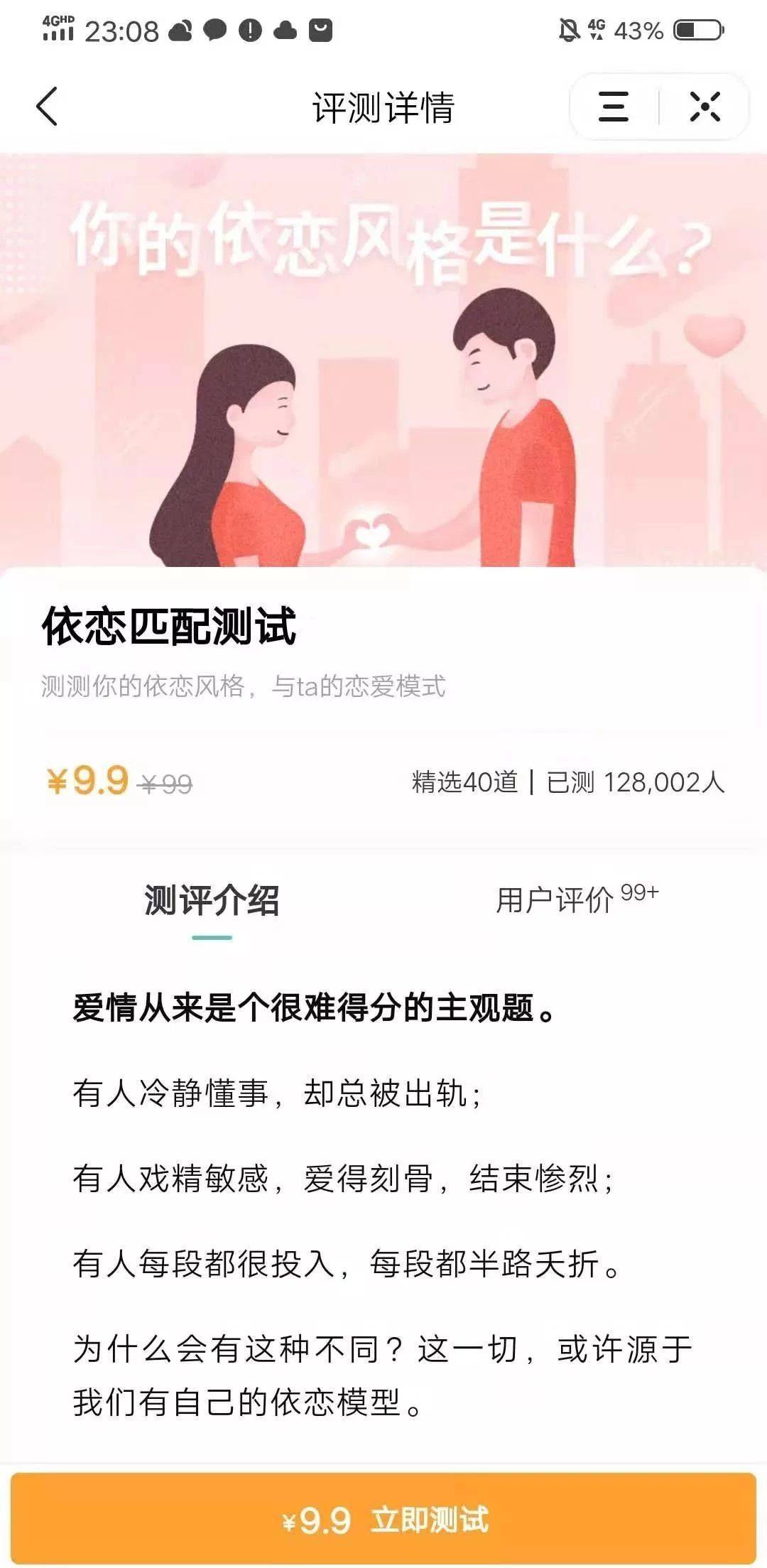 網(wǎng)絡(luò)營銷
