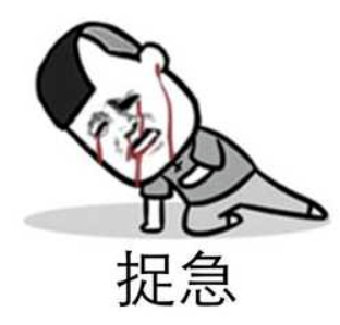 抖音
