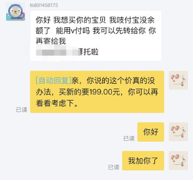 副業(yè)兼職