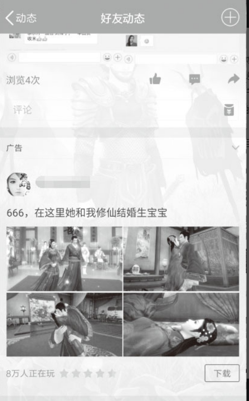 營銷案例