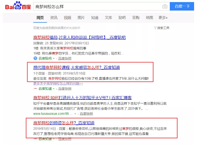 推廣引流