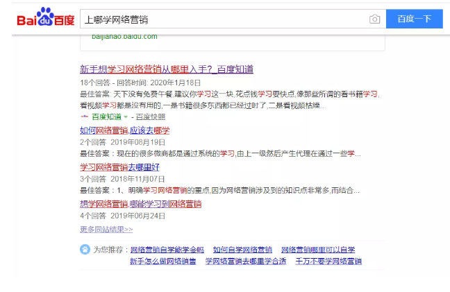 推廣引流