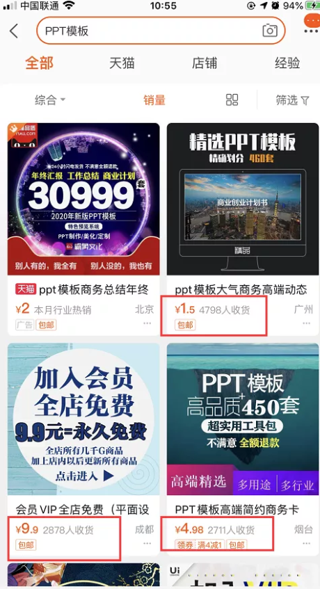 網(wǎng)賺項(xiàng)目