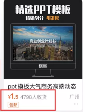 網(wǎng)賺項(xiàng)目