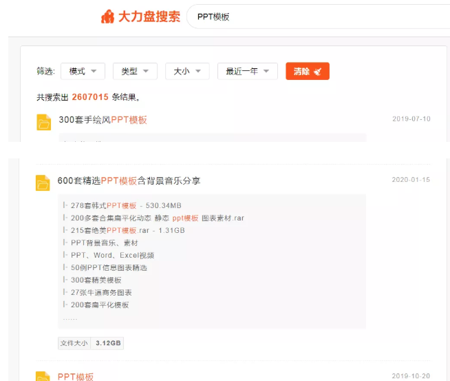 網(wǎng)賺項(xiàng)目