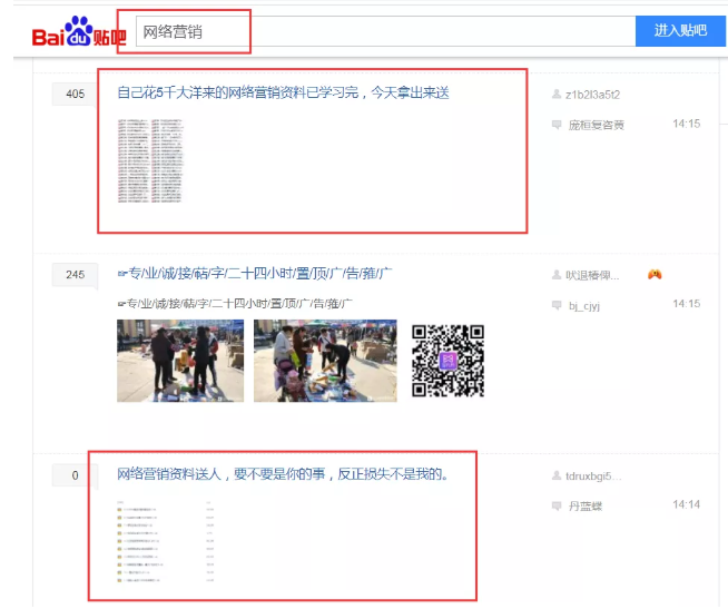 網(wǎng)賺項(xiàng)目