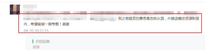 視頻搬運(yùn)項(xiàng)目