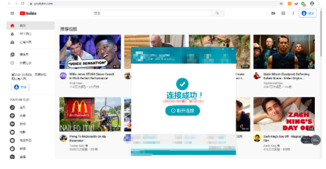 視頻網(wǎng)站