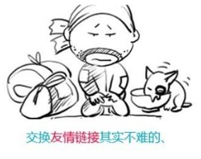 網(wǎng)絡(luò)營銷