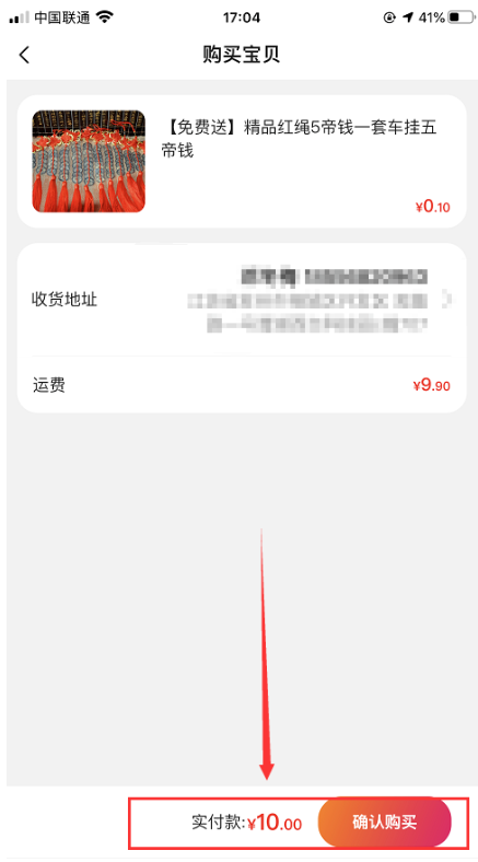 閑魚引流