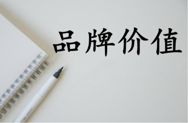 微商推廣