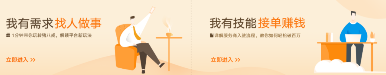 兼職副業(yè)