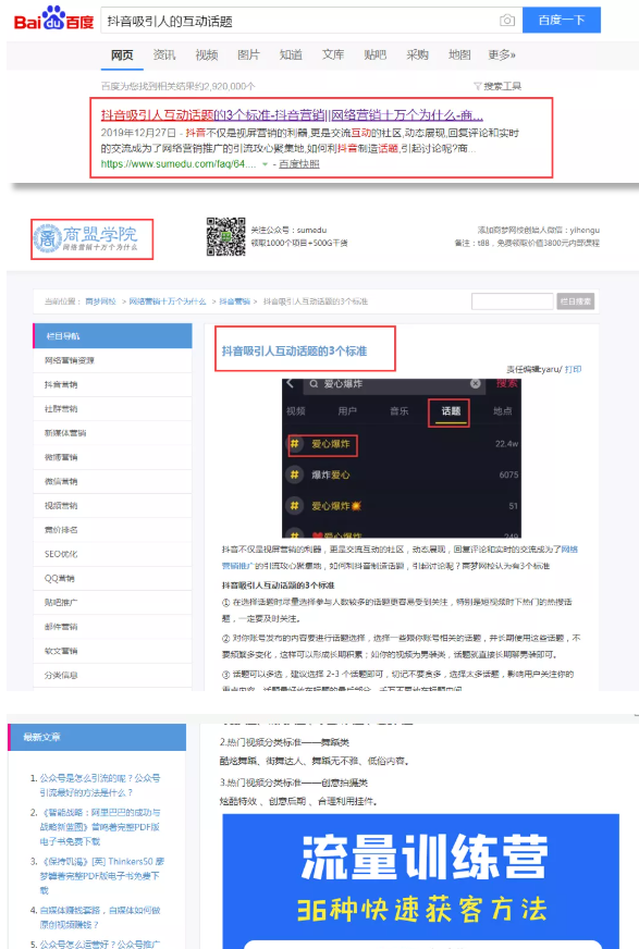 地?cái)偨?jīng)濟(jì)