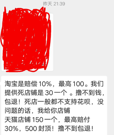 創(chuàng)業(yè)項(xiàng)目