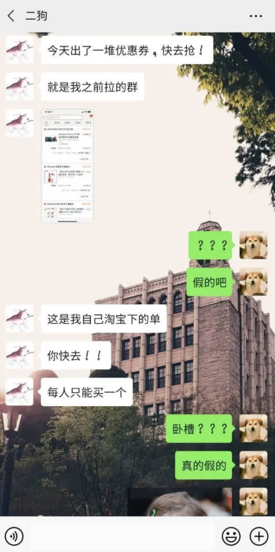創(chuàng)業(yè)項目