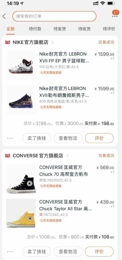 創(chuàng)業(yè)項目