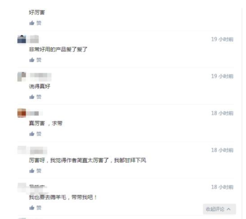 創(chuàng)業(yè)項目