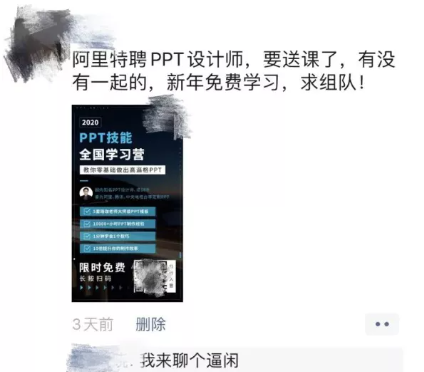 精準引流