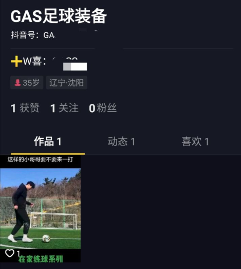抖音營(yíng)銷