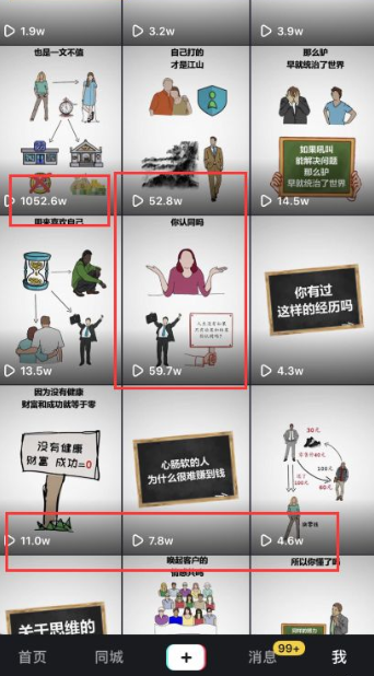 抖音營(yíng)銷
