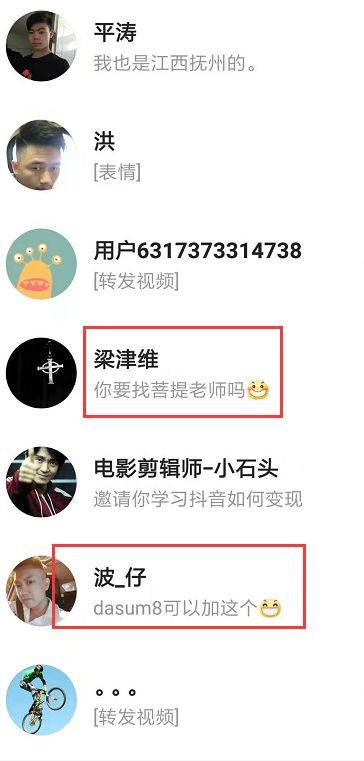 抖音營(yíng)銷